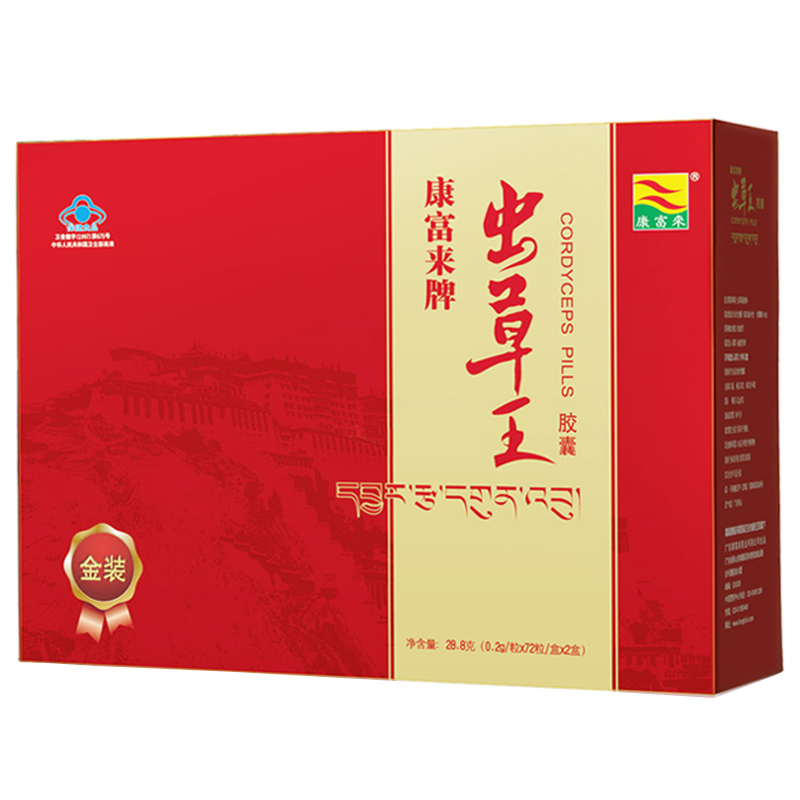 [苏宁超市]康富来牌虫草王胶囊礼盒装