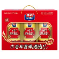 [苏宁易购超市]西麦SEAMILD中老年营养燕麦片1120g(礼盒)