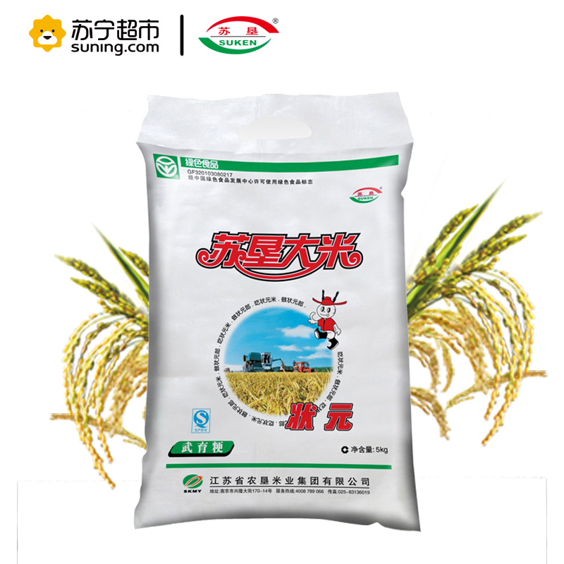 苏垦状元大米袋装5kg