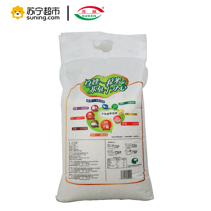 苏垦状元大米袋装5kg