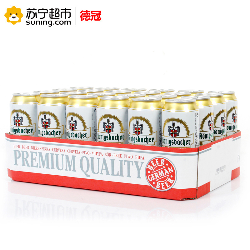 德国原装进口 德冠1689黄啤500ml*24听 整箱