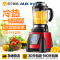 奥克斯(AUX)破壁机AUX-PB921