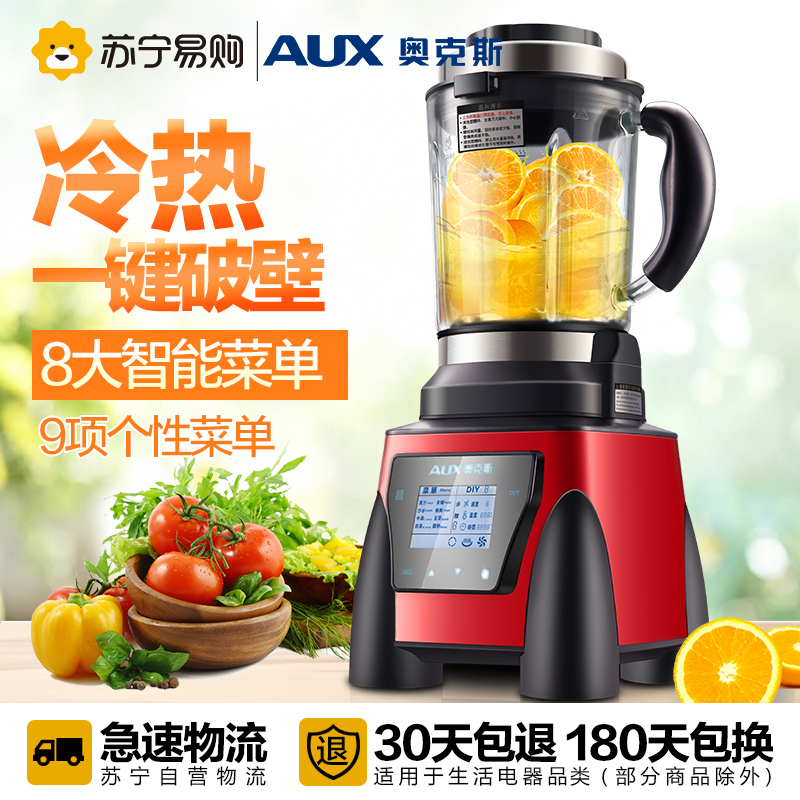 奥克斯(AUX)破壁机AUX-PB921