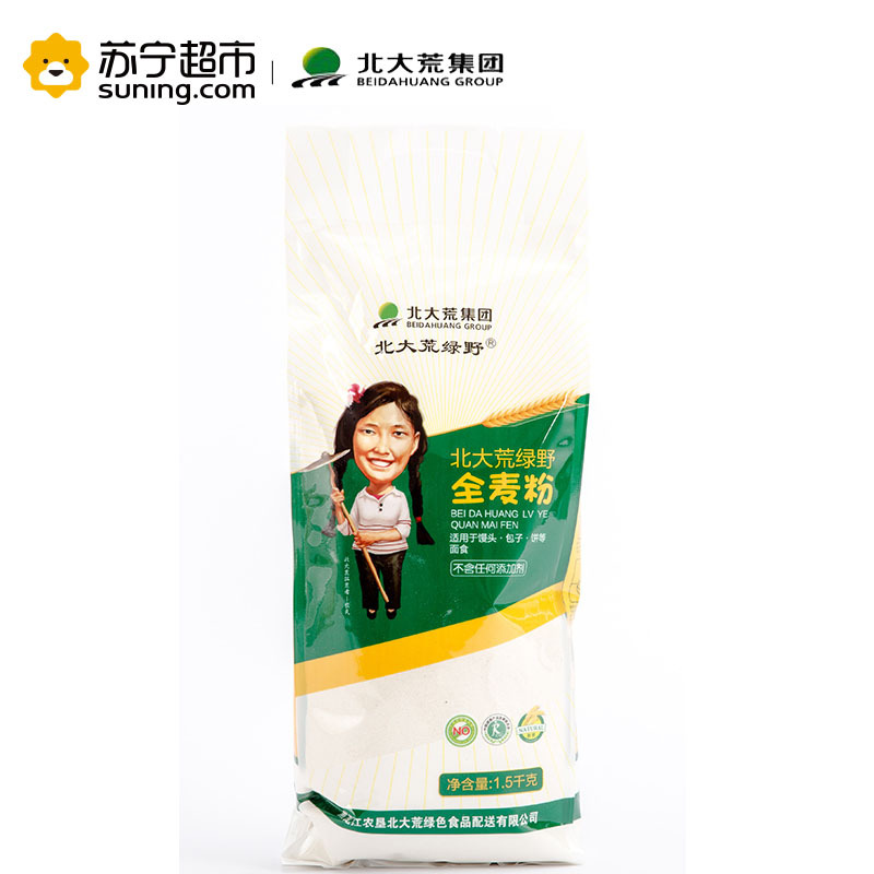 北大荒绿野全麦粉 面粉 高筋粉1.5kg(袋装)