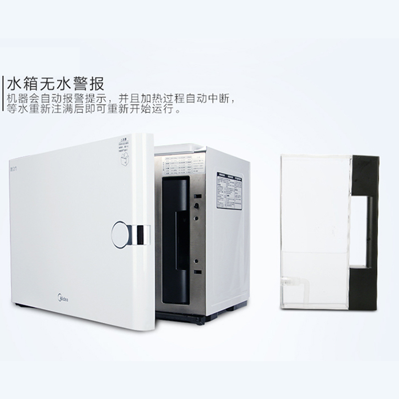 美的(Midea)蒸汽炉X1-242A
