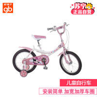 好孩子(Goodbaby)16英寸儿童JG1688QX-K120D自行车迪士尼可爱米妮
