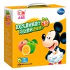 [苏宁易购超市]汇源 乐乐园 100%复合果蔬汁 5+7 125ml*16盒 箱装 果汁饮料