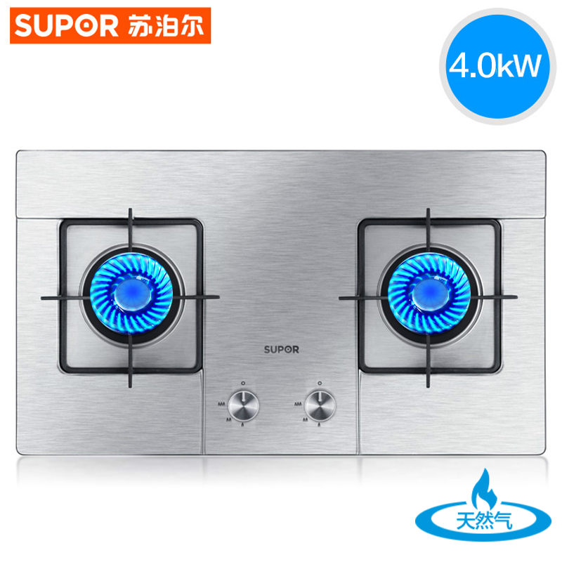 苏泊尔(SUPOR) 燃气灶QS505 天然气灶具 台式嵌入式 煤气灶