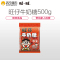 旺旺 旺仔牛奶糖500g/包 原味