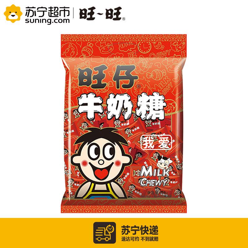 旺旺 旺仔牛奶糖500g/包 原味图片