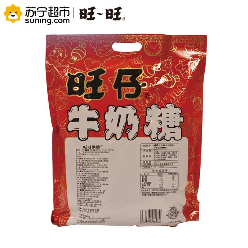 旺旺 旺仔牛奶糖500g/包 原味图片