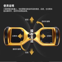 心里程智能体感车电动自平衡车双轮思维车火星代步漂移扭扭车
