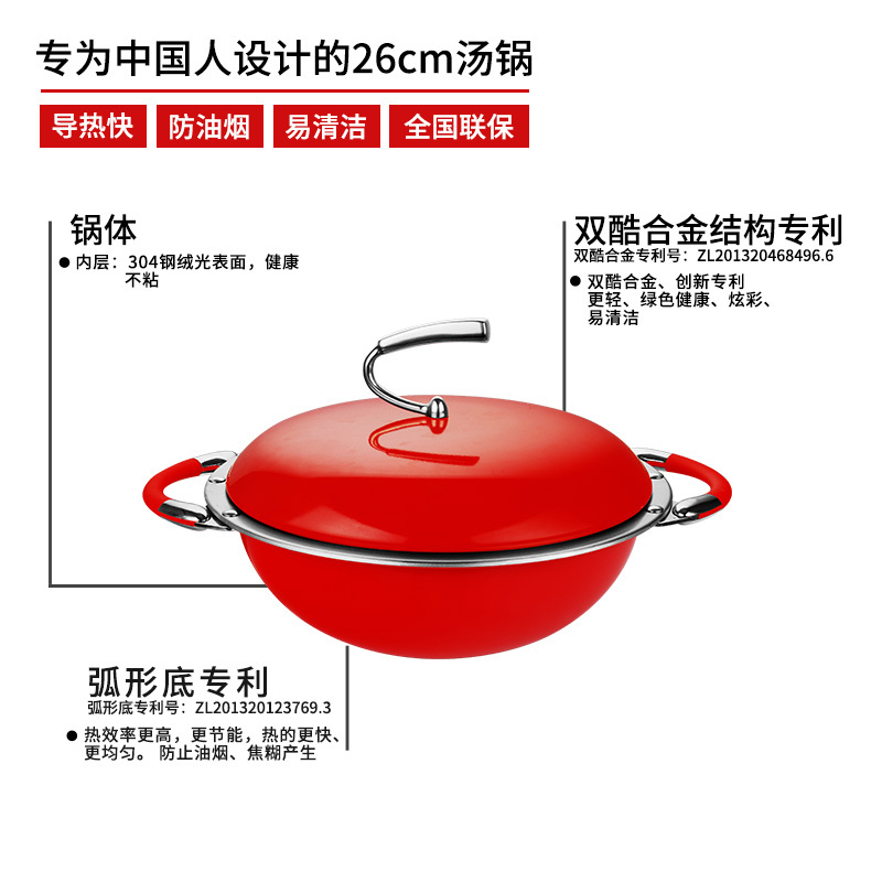 KMW绿鼎汤锅(中国红)Gpotl21-12 德锅具品牌品质 绒光工艺 304不锈钢汤锅火锅两用 多功能锅 炫彩易清洁