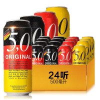 德国原装进口啤酒 5.0四口味组合啤酒500ml*24听 整箱装