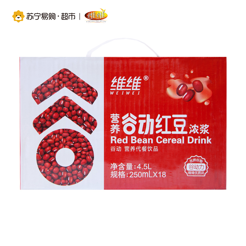 [苏宁超市]维维谷动红豆浓浆 250ML*18