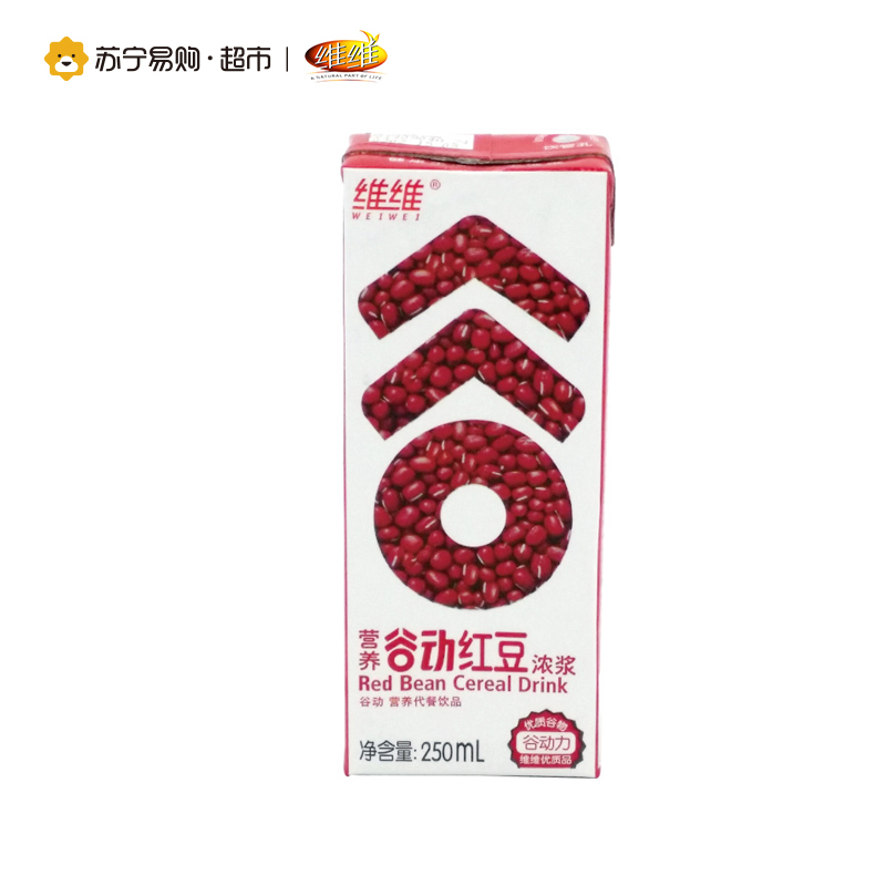[苏宁超市]维维谷动红豆浓浆 250ML*18