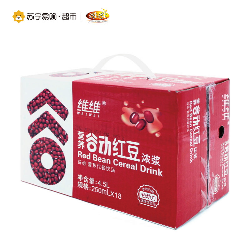 [苏宁超市]维维谷动红豆浓浆 250ML*18