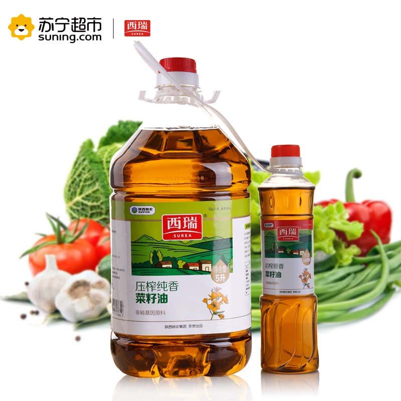 西瑞(SUREA)压榨纯香菜籽油5L+500ml/桶 瓶装 非转基因食用油 物理压榨 放心粮油 粮农出品图片