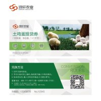 [苏宁自营]鸿轩土鸡蛋礼券30枚装 提货券 净含量1.27千克