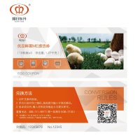 [苏宁自营]如日东升优品鲜蛋ME蛋礼券30枚装(10枚装x3) 提货券 净含量1.27千克