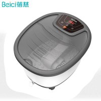 蓓慈  全自动按摩滚轮 足浴盆BZ503B