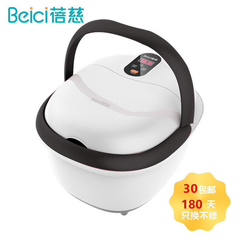 蓓慈 爱泡泡足浴盆轻巧便携BZ302B