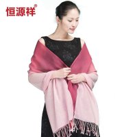 恒源祥精纺渐变大羊毛SF315