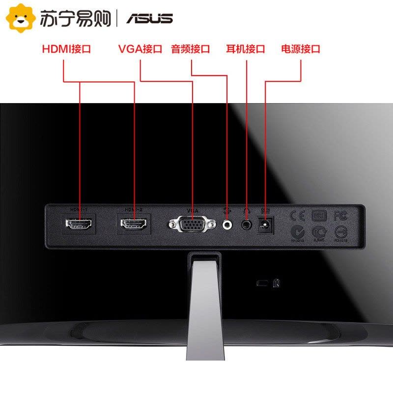 华硕(ASUS)MX279H 27英寸 IPS面板窄边框双HDMI液晶显示器图片