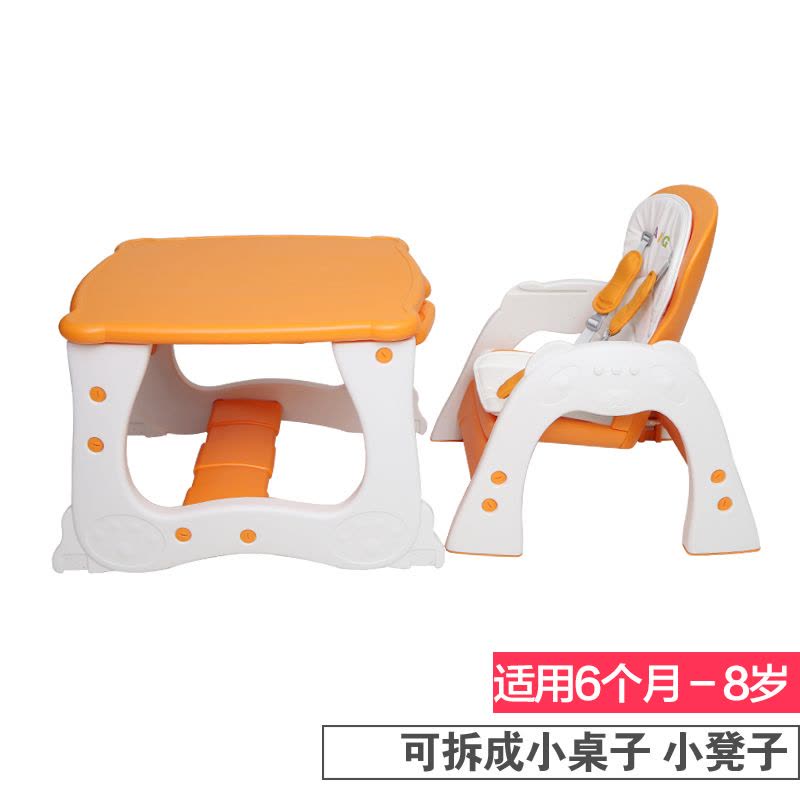 爱音(AING)多功能分体组合宝宝餐椅C011儿童学习餐桌/儿童餐椅/可变小书桌图片