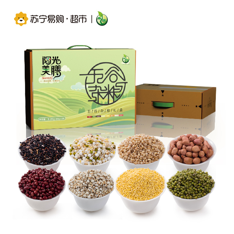 禾煜 3200g阳光美膳礼盒