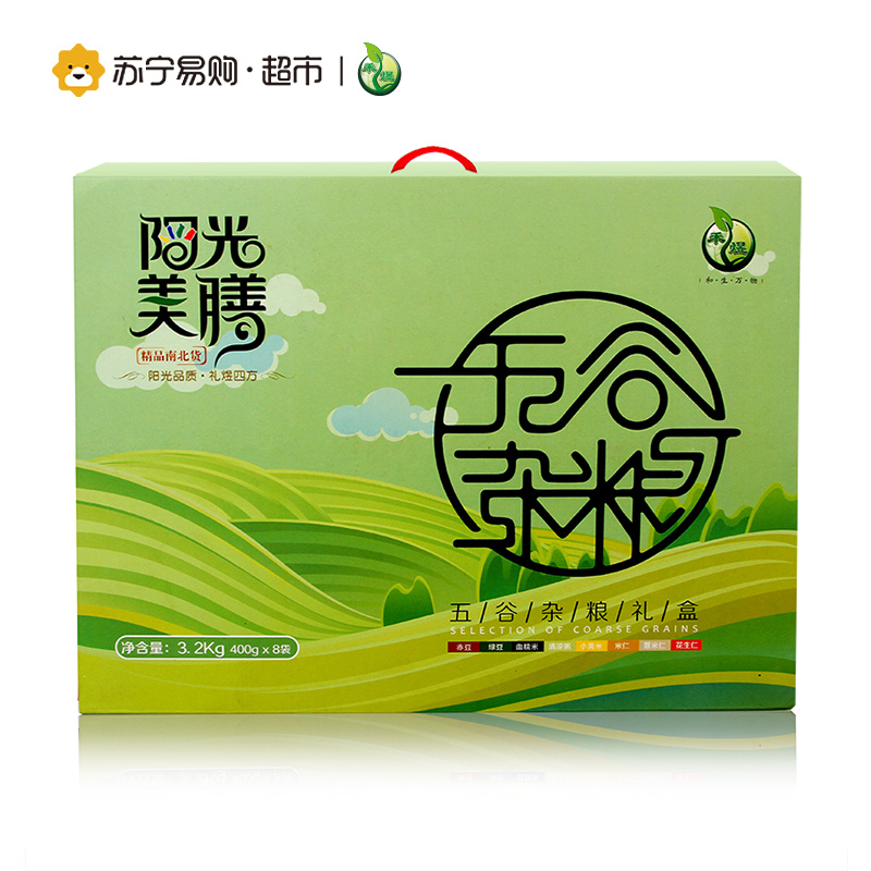 禾煜 3200g阳光美膳礼盒