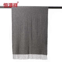 恒源祥素色大披肩SF80BM