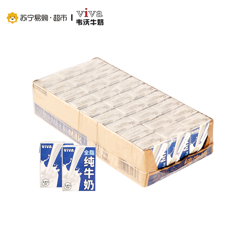 韦沃(VIVA) 全脂纯牛奶200ml*27盒 英国进口