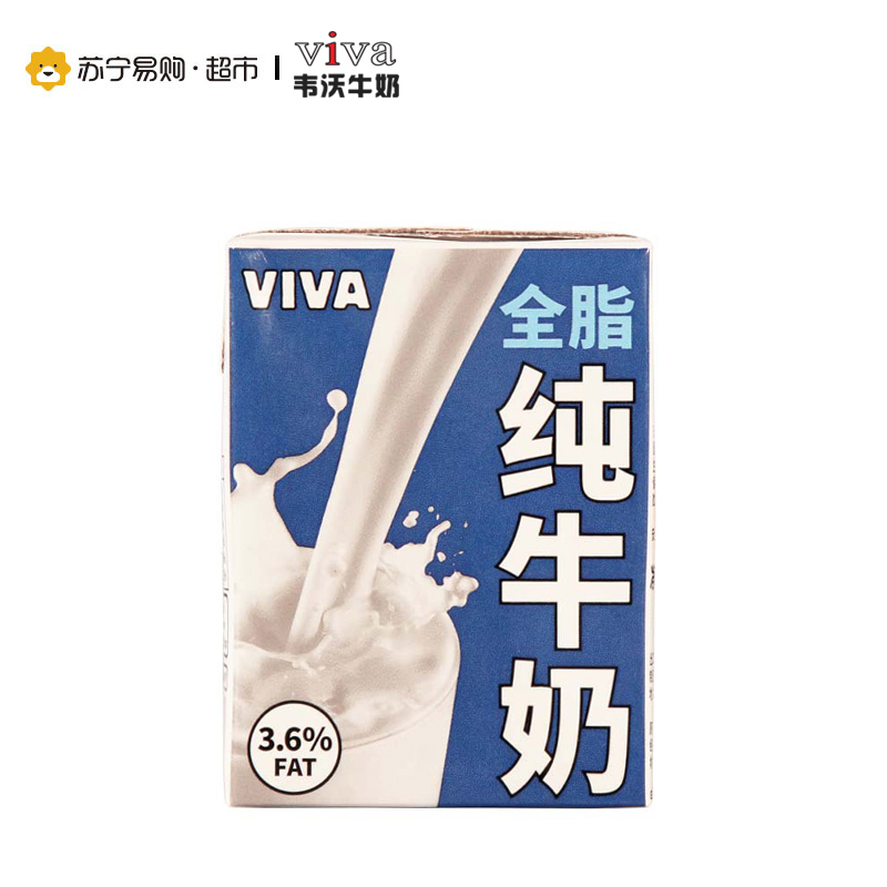 韦沃(VIVA) 全脂纯牛奶200ml*27盒 英国进口