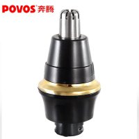 奔腾(POVOS)配件鼻毛修剪器PR9200-04