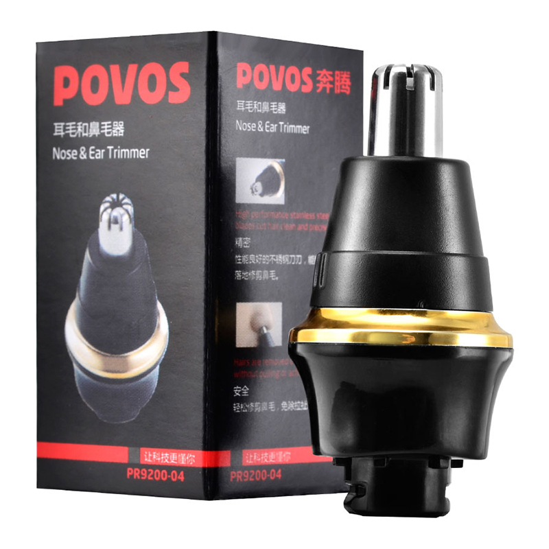 奔腾(POVOS)配件鼻毛修剪器PR9200-04