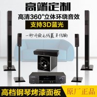 AVCROWNS/皇冠 HG-6100A+AV800 5.1无线蓝牙家庭影院套装
