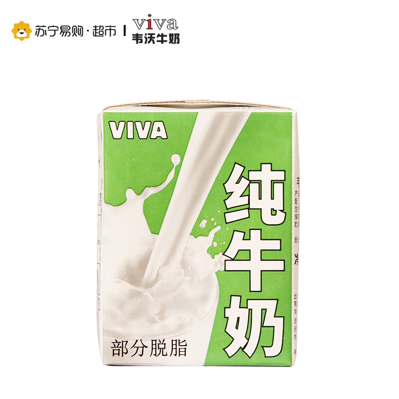 韦沃(VIVA)部分脱脂纯牛奶200ml*27盒英国进口