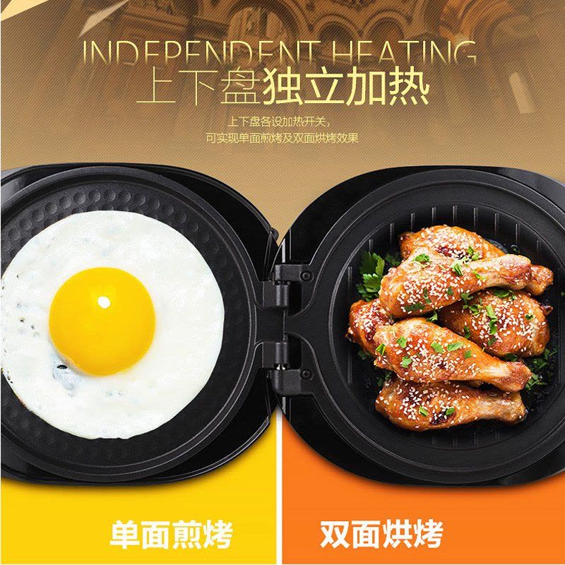 美的(Midea) 煎烤机 JCN30C 双层悬浮加热不粘烤盘 烙饼机煎饼机烤饼机图片