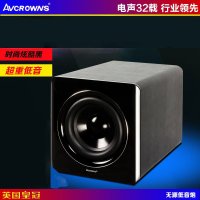 AVCROWNS/皇冠 S-6100无源低音炮 8寸低音家庭影院低音炮木质家庭影院