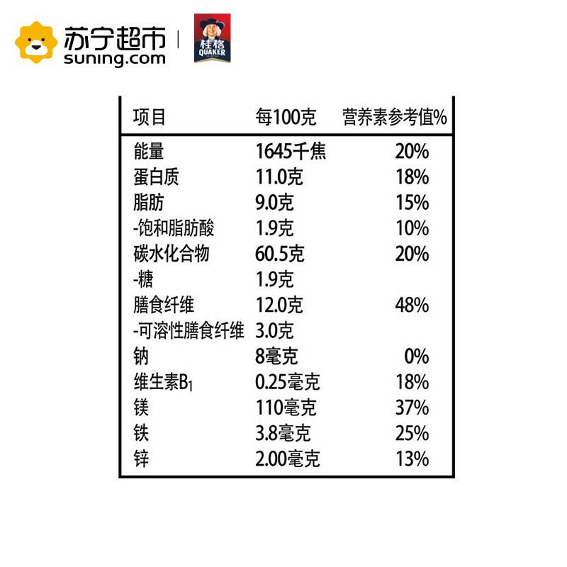 桂格(Qukaer) 即食燕麦片2000克超值袋装