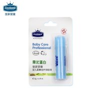 皇家婴童 婴儿柔嫩倍护润唇膏 5g