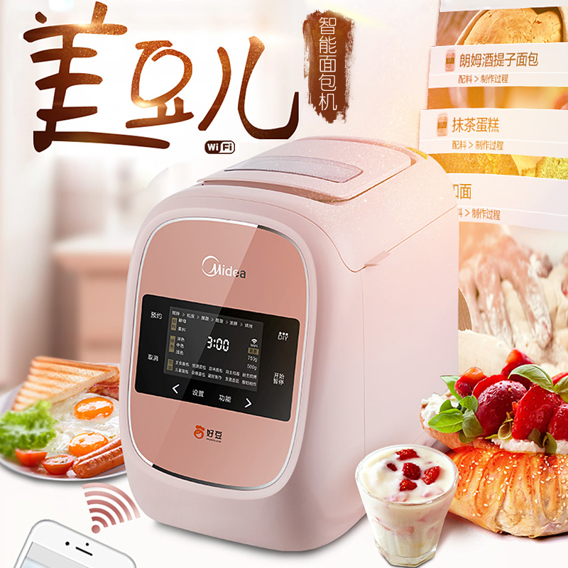 美的(Midea)TSS1500 美豆智能wifi家用 双撒料 静音设计 全自动面包机
