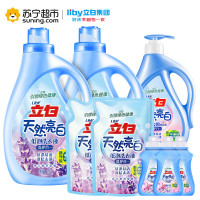 立白天然亮白手洗机洗旅行套装洗衣液2kg*2+1kg*2+1kg+80g*3