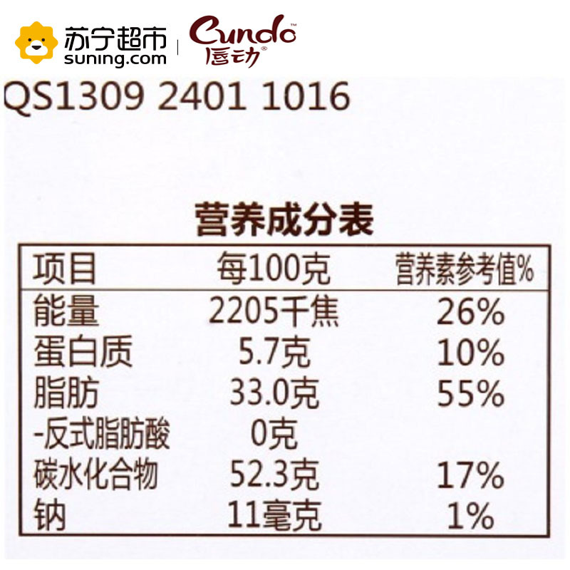 唇动 白色经典牛奶味涂饰蛋糕1000g