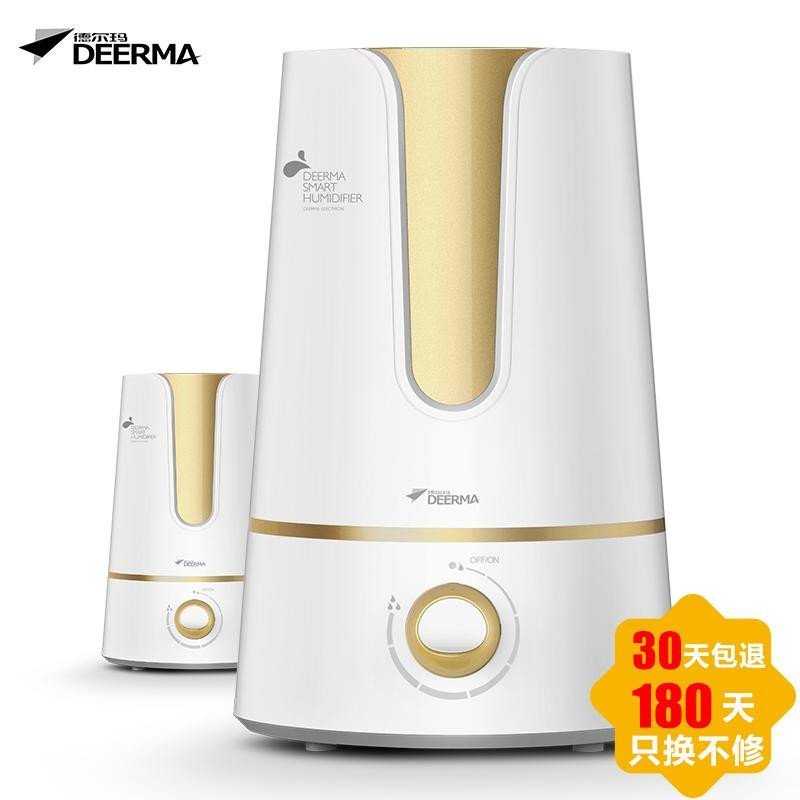 德尔玛(Deerma)DEM-F400B 加湿器 家用静音 金色