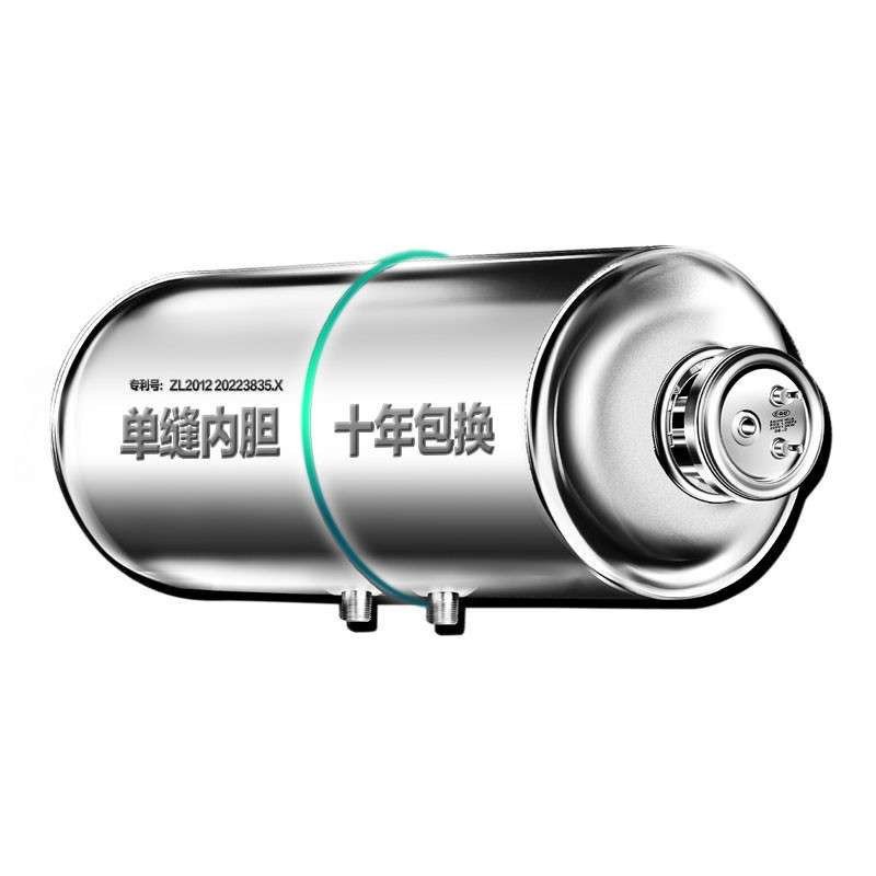 格美淇电热水器DW20-J50E/B 储水式热水器50升