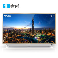 看尚(CANTV)超能电视 U65(星空灰)+标配底座 65英寸 4K超高清 智能WiFi网络 LED液晶平板电视