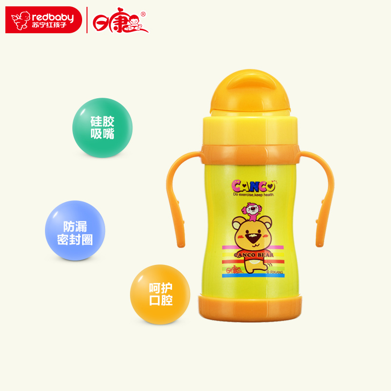日康不锈钢吸管杯160ml RK-3454