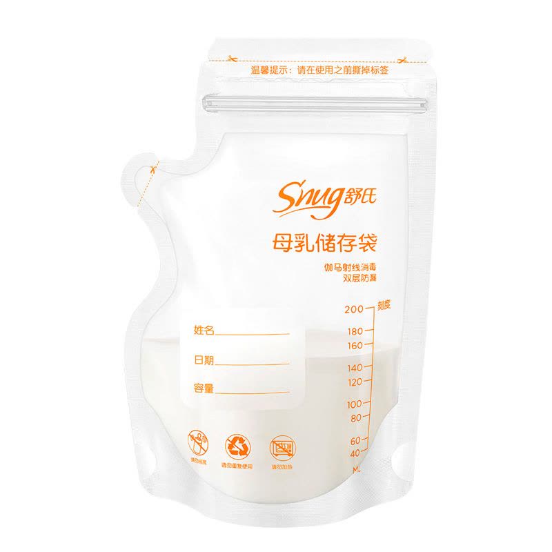 舒氏(Snug)母乳存储袋 一次性储奶袋母乳保鲜袋存奶袋 人奶储存袋S1002图片